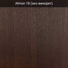 Almon 18 (эко винорит)