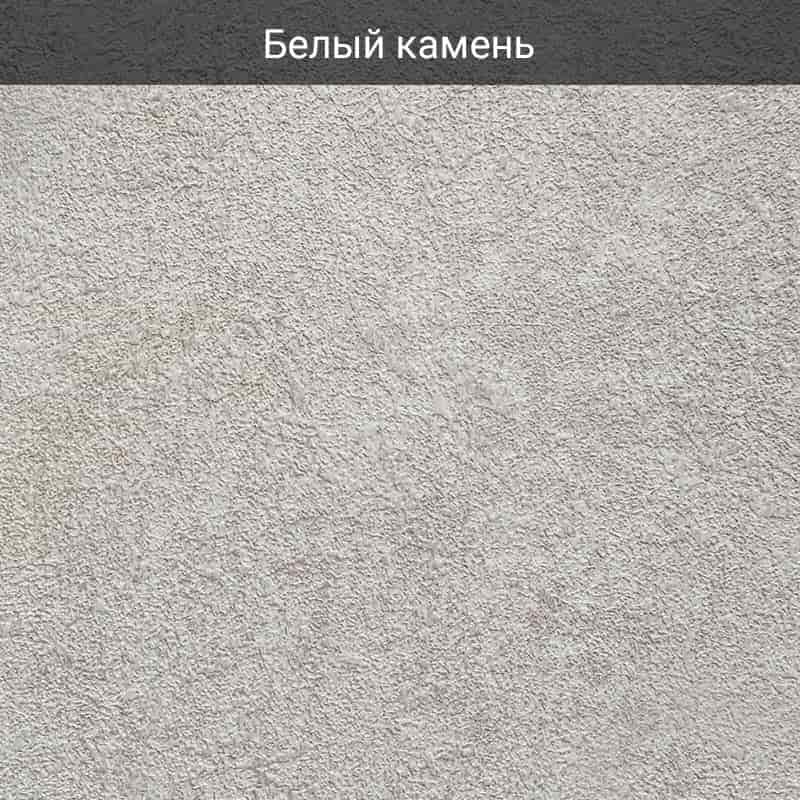 Белый камень