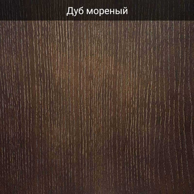 Дуб мореный