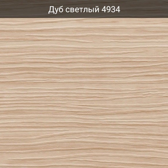 Дуб светлый 4934