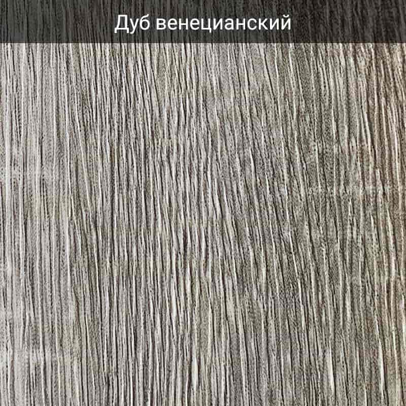 Дуб венецианский