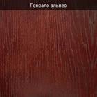Гонсало Альвес