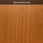 Орех миланский