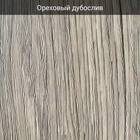 Ореховый дубослив