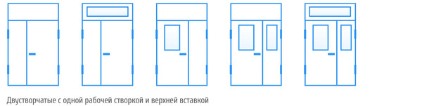 С верхней вставкой