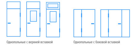 Однопольные с боковыми