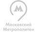 Московский Метрополитен